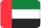 The United Arab Emirates / English
